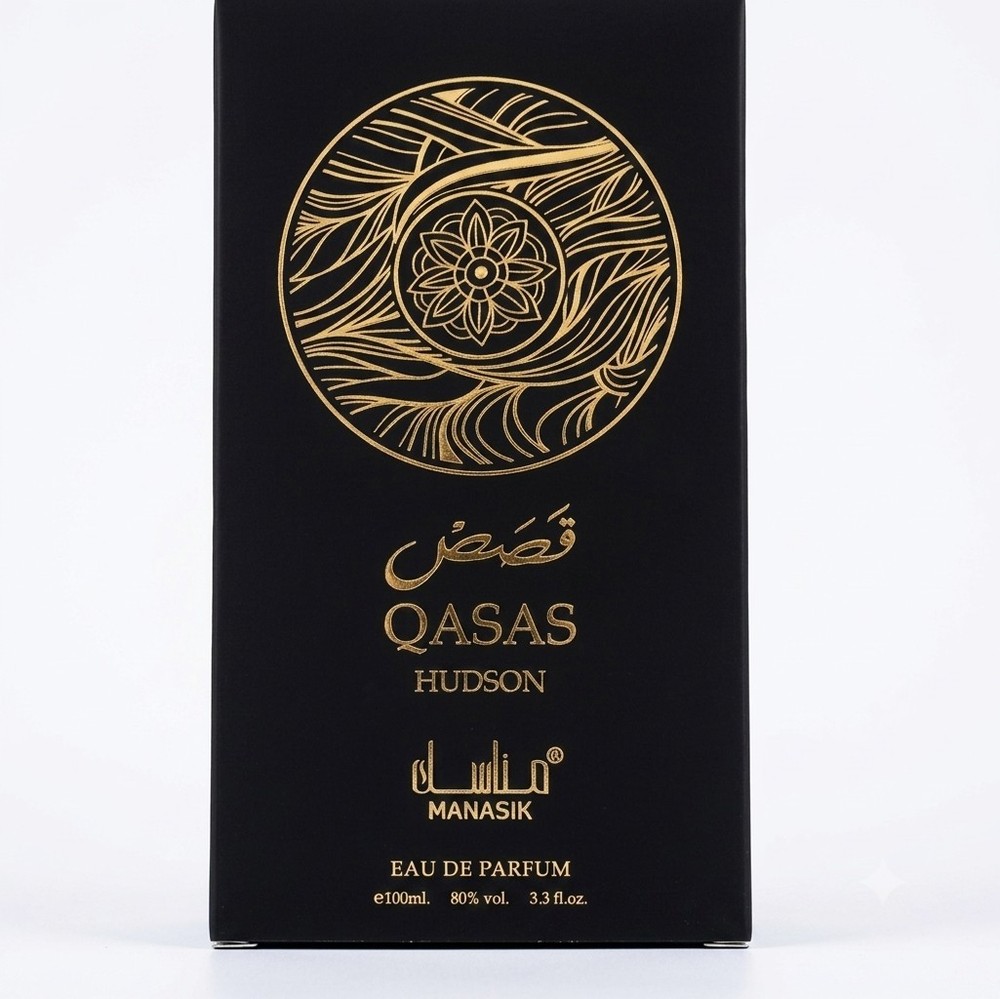 Qasas Hudson Unisex Cologne Perfume 100ml/3.3 Fl.oz