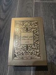 Lattafa Fakhar Gold 3.4 oz Unisex Eau De Parfum