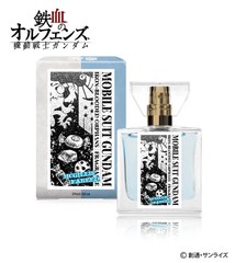 [primaniacs] Mobile Suit Gundam: Iron-Blooded Orphans Fragrance McGillis Fareed