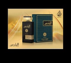 Asdaf Oud By Lattafa Amazing Fragrance Eau De Parfum 100ml