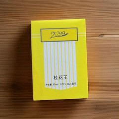 2099 Osmanthus Perfume, Regular Size Type, Eau de Toilette Spray, 35 ml