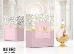 Bint Paris CPO Concentrated Perfume Oil By Emper 30 ML🥇Niche UAE Fragrance🥇