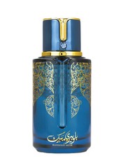 Arabiyat Prestige Blueberry Musk EDP 100ML Unisex My Perfumes UAE 3.4 Oz