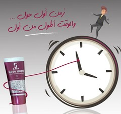 1 X KOTO MOTO Men Genicare Gel 7 ml, Herb BUY 3 & GET 1 FREE , كوتو موتو للرجال