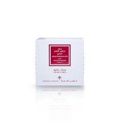Ibrahim Al-Qurashi Pomegranate Musk Cube x8 cubes ابراهيم القرشي مسك رمان مكعبات