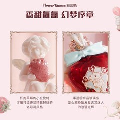 Flower Knows Strawberry Cupid Perfume Floral Fruity Sweet Fragrance Women Daily