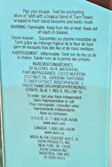 Avon TAHITIAN Holiday Eau de Toilette Spray 1.7 fl.oz.