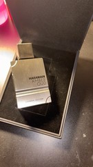 Al Harman Amber Oud
