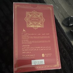 ZAK Perfumes Qamar Al Oud Red Eau de Parfum Spray Oud Alcohol-Free 3.4oz