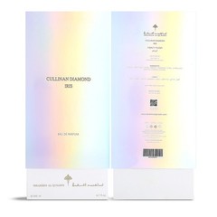 Cullian Diamond – Iris by Ibraheem Al Qurashi 200ml Spray – Free Shipping
