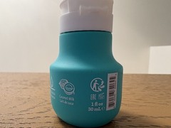NEW Sol de Janeiro Body Badalada Lotion 1.0 oz. 30 ml. Travel Size