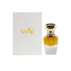 Ghali eau de parfume