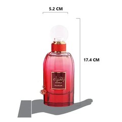 Nussuk Zahra Perfume For Women Perfume Long Lasting Eau de Parfum Luxury Spray