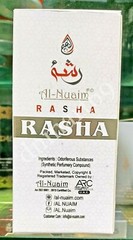 Genuine Al Nuaim Attar Perfume Oil Natural Fragrance (Alcohol Free), 20 ml