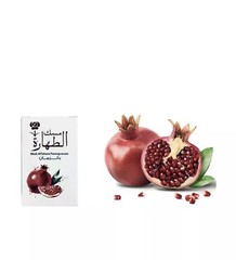 Pomegranate Musk Al Tahara Pure Saudi Oil مسك الطهارة درجة اولى By Hamil Musk