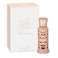 Al Haramain Musk Poudree for Unisex Adult – 0.4 oz Parfum Oil (Mini)