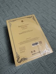 New Velixir Galatea EDP 3.4oz 100ml (Bianco Latte by Giardini Di Toscana)