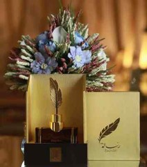Resala 100 ML Eau de Parfum by Arabian oud | Unisex 🔝🏆🔥💥Best Seller