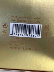 Paris Corner Molten Caramel Eau de Parfum Natural Spray 3.4 fl oz