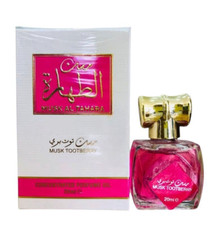 Musk ALTahara Tootberry, Musk Perfume Oil (20 ml), Arabic / مسك الطهارة توت بري