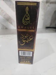 Khalis Oud Ateeq Eau de Parfum Spray Fragrance, Regular Size 80 mL