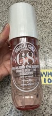 SOL DE JANEIRO CHEIROSA 68 BEIJA FLOR PERFUME MIST 8oz/240mL JUMBO SZ SEAL $39