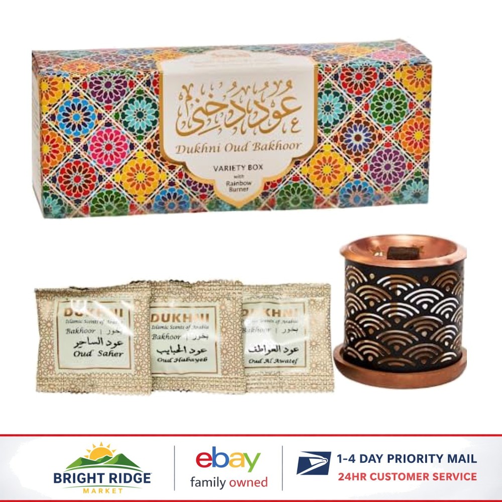 Oud Bakhoor Variety Box with 20 Incense Bricks and Exotic Candle Burner