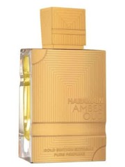 Al Haramain Unisex Amber Oud Gold Edition Extreme Pure Perfume Gift Set