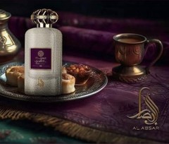 Al Absar Musk Candy EDP 3.4 oz 100ml Unisex Fragrance New Authentic