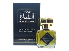 Musk ALTahara Khamrahty,Musk Perfume Oil (20 ml),Arabic Perfumeمسك الطهارة خمرتي