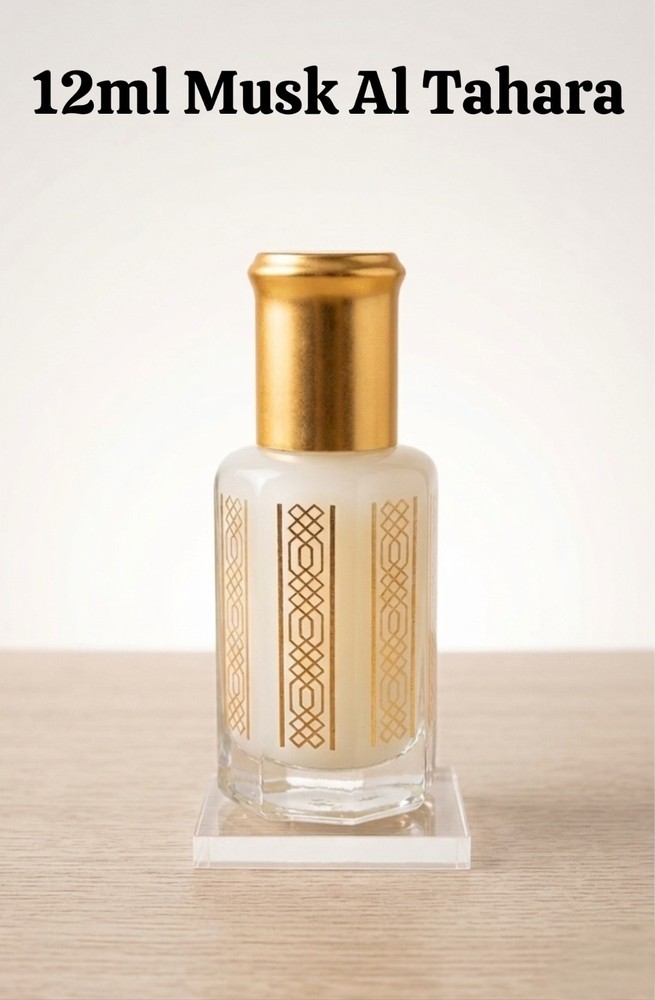 12 ml Musk Al Tahara White Perfume thick Oil مسك الطهارة (special price)