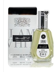 Lattafa Ana Abiyedh EDP Spray 1.7 oz*Made in UAE*Smells like Sospiro Erba Pura*