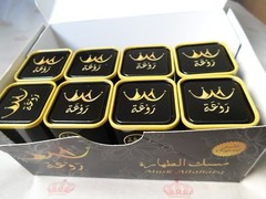 12X Musk ِAlTahara Rawa White Musk Oil High Quality Thick Perfume Oilمسك الطهارة