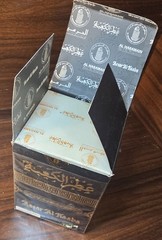 Attar Al Kaaba Perfume Oil – 25 ML (0.8 oz) by Al Haramain-READ DESCRIPTION!