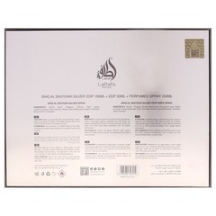 Pride-Ishq Al Shuyukh Silver by Lattafa for Men-3 Pc Gift Set
