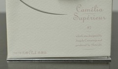 1997 CAMELIA SUPERIEUR by SHISEIDO splash EDP 1.3 oz 40 ml Club HANATSUBAKI