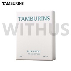 Tamburins BLUE HINOKI The Egg Perfume 14ml / 0.47oz Fresh Pine Oil/Blue Hinoki_