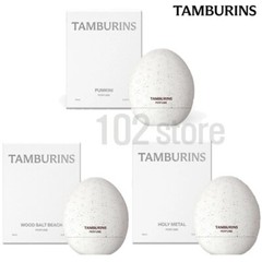 Tamburins Egg Perfume HOLY METAL/PUMKINI/WOOD SALT BEACH 14ml / 0.47 fl.oz.