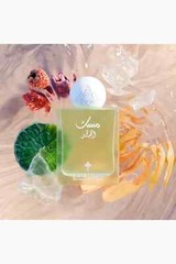 Musk Al Fajr by Ibraheem Al Qurashi 75ml Spray – Free Shipping AlQurashi Fajer