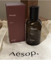 Aesop Rozu Eau de Parfum Spray Full Size 1.6oz / 50ml Unisex Green Floral Scent