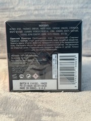 Armaf Odyssey Spectra Rainbow Edition EDP 3.4oz