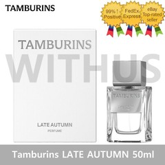 Tamburins LATE AUTUMN Perfume 50ml / 1.69oz Galbanum/Sugarcane/Musk – K-beauty