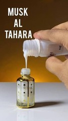 100ml Premium Musk Al Tahara – Thick White Misk Perfume Oil – مسك الطهارة