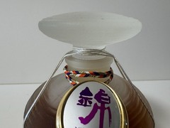 Nishiki Shiseido Parfum 2 x 30ml Bottle Sealed Vintage Rare Boxed