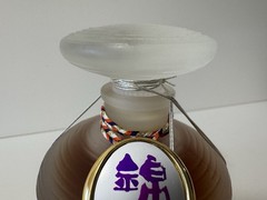 Nishiki Shiseido Parfum 2 x 30ml Bottle Sealed Vintage Rare Boxed