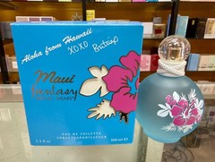 Britney Spears MAUI Fantasy 3.3oz 100ml EDT Spray RARE, NEW IN BOX