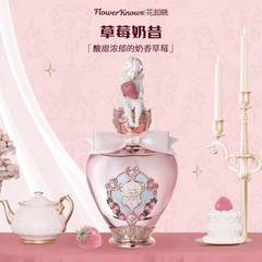 Flower Knows Strawberry Cupid Perfume Floral Fruity Sweet Fragrance Women Daily