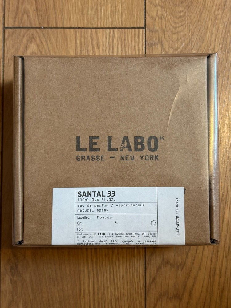 NWT Le Labo Santal 33 Eau de Parfum 100ml (3.4 fl. oz.)