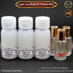 Arabian Perfume Musk Oil Tahara White Powder Black Vanilla 100g-60g-12ml مسك