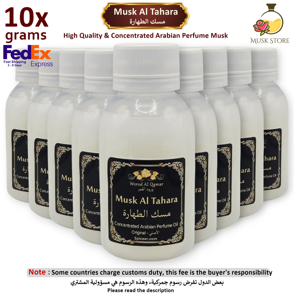 10x 100g Musk Al Tahara 1 kg Arabic Perfume White thick Oil مسك الطهارة FedEx